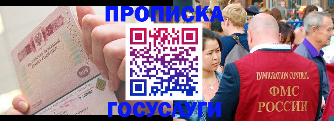 регистрация в Кораблино