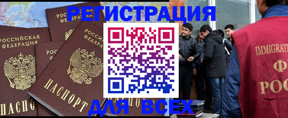 временная регистрация поиск в Кораблино