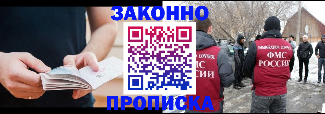 временная регистрация собственник в Кораблино